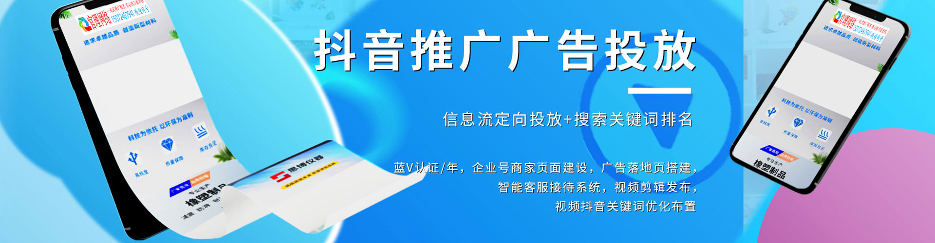 建宁sem优化师