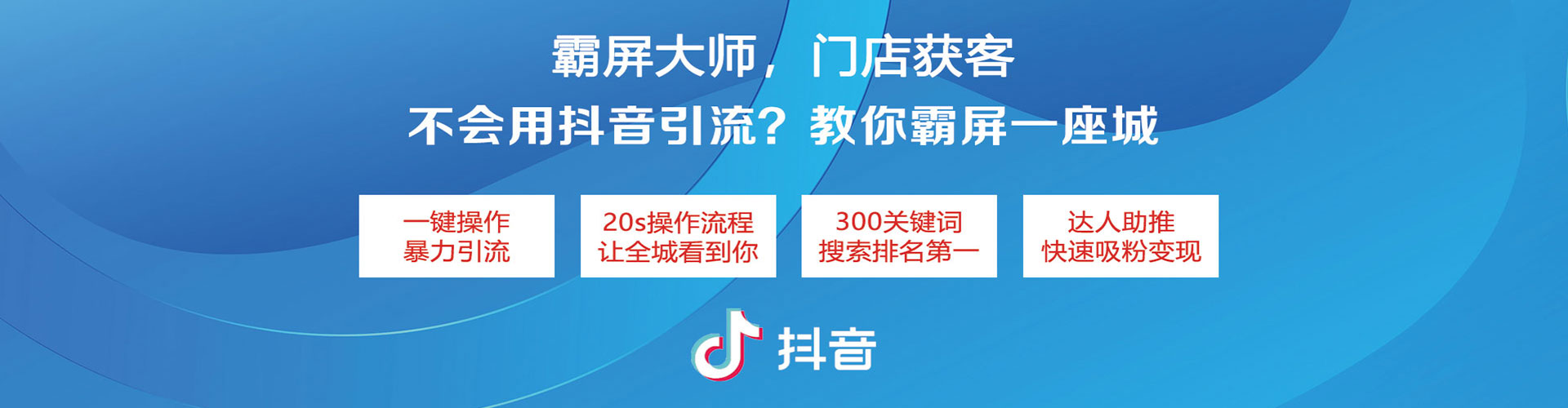建宁百度怎么推广